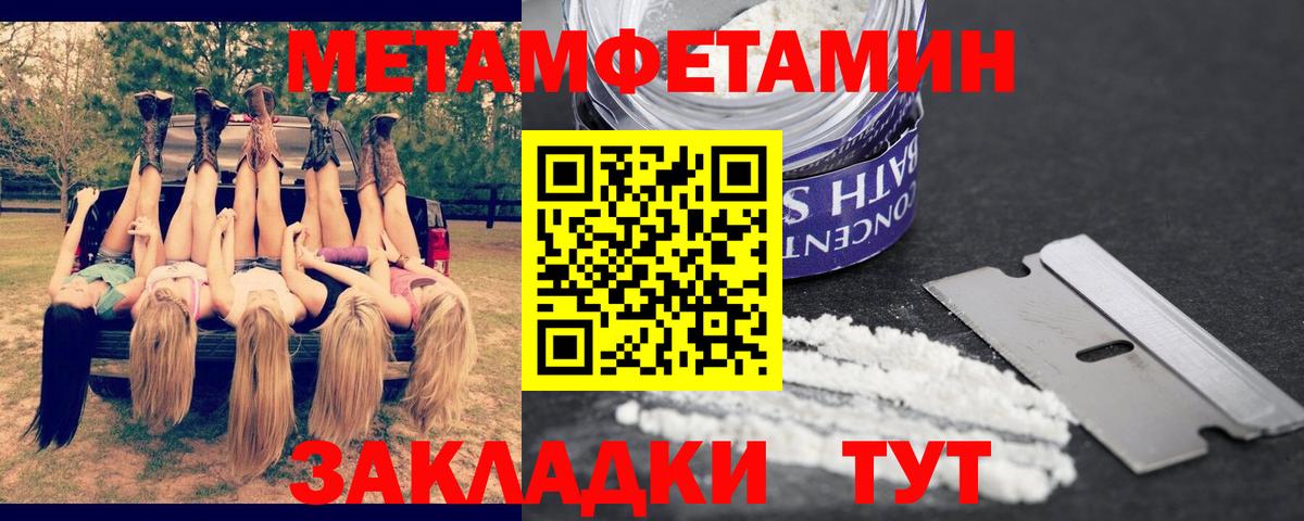 Amphetamine  Вход с VPN  Сочи  Амфетамин 98%  Amphetamine 