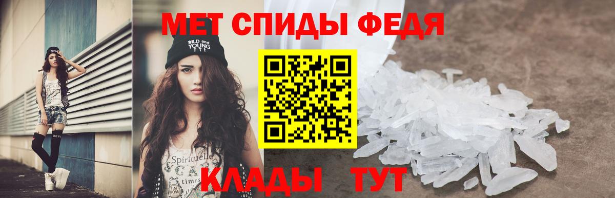 Амфетамин 98% Сочи