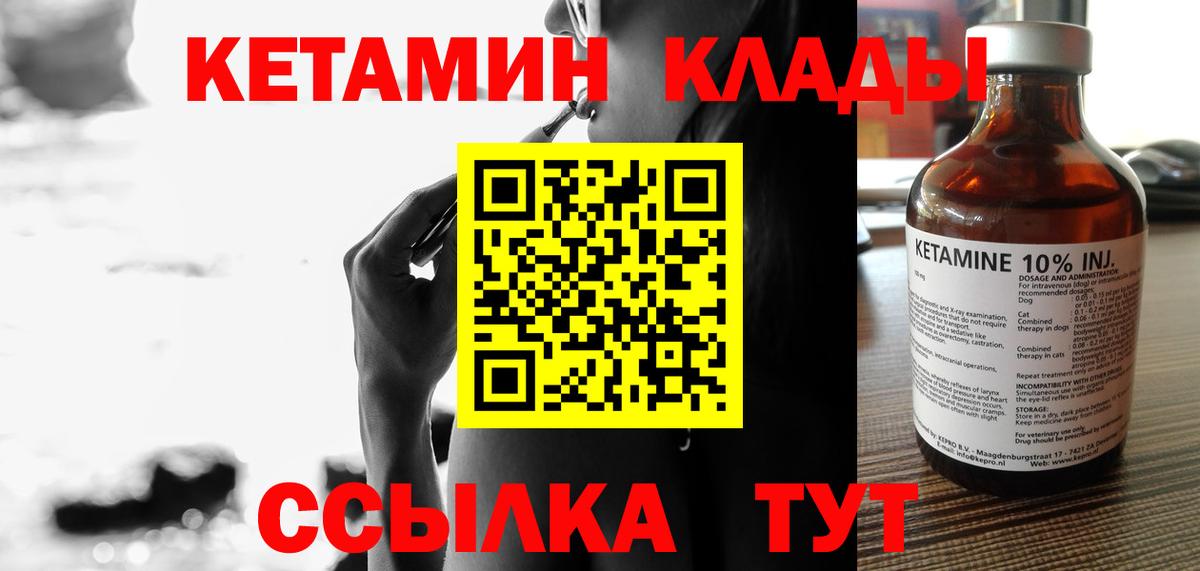 МЕФ кристаллы  ГАШ  Марихуана  Меф МЯУ МЯУ  КОКАИН  Сочи  Вход с VPN 