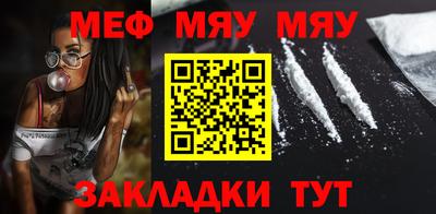 амф Обь