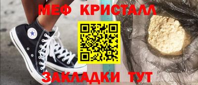 амф Обь