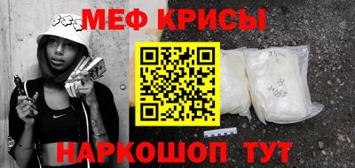 амф Обь