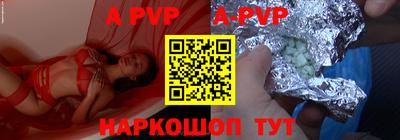 амф Обь
