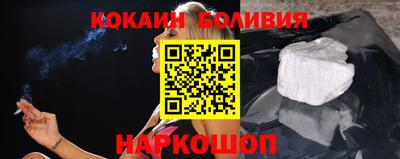 мяу мяу мука Обнинск