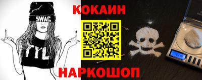 наркотики Нягань