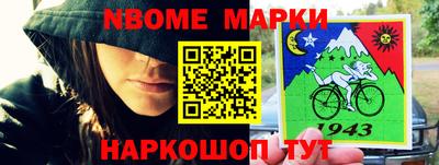 амф Обь