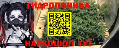 мяу мяу мука Обнинск
