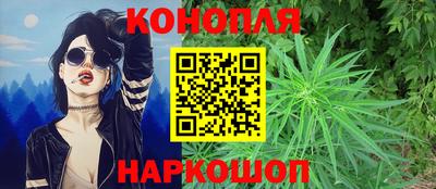 мяу мяу мука Обнинск