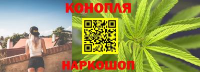 мяу мяу мука Обнинск