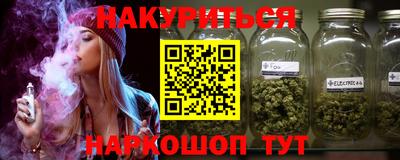амф Обь