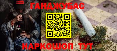 мяу мяу мука Обнинск