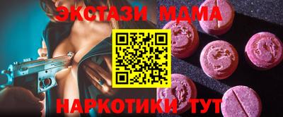 наркотики Нягань
