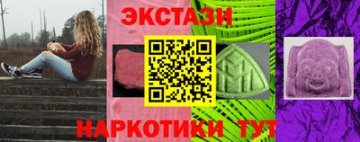 мяу мяу мука Обнинск