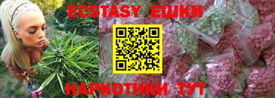 наркотики Нягань