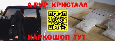 амф Обь