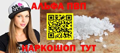 амф Обь