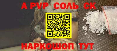 амф Обь