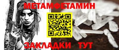 амф Обь