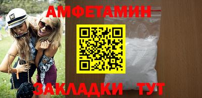 амф Обь