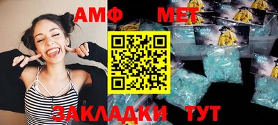 амф Обь