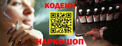 мяу мяу мука Обнинск