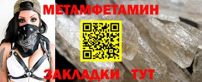 амф Обь