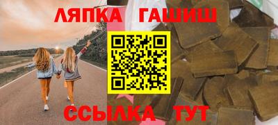 амф Обь