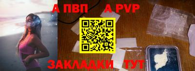 мяу мяу мука Обнинск