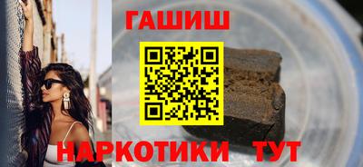 мяу мяу мука Обнинск