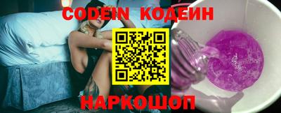 наркотики Нягань