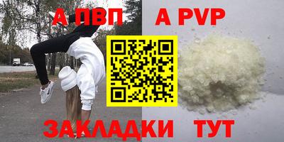 амф Обь