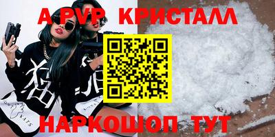 мяу мяу мука Обнинск