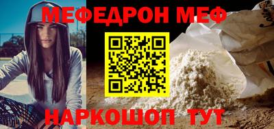 наркотики Нягань