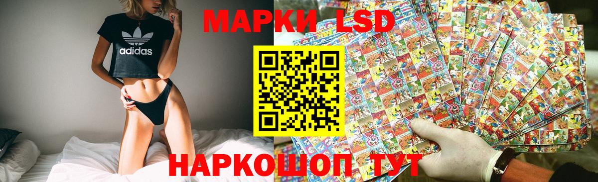 Сочи  Лсд 25 экстази кислота  Вход с VPN 