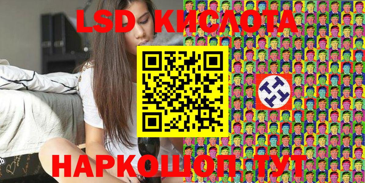 Марки 25I-NBOMe 1500мкг  Вход с VPN  Сочи  Марки 25I-NBOMe 1500мкг 