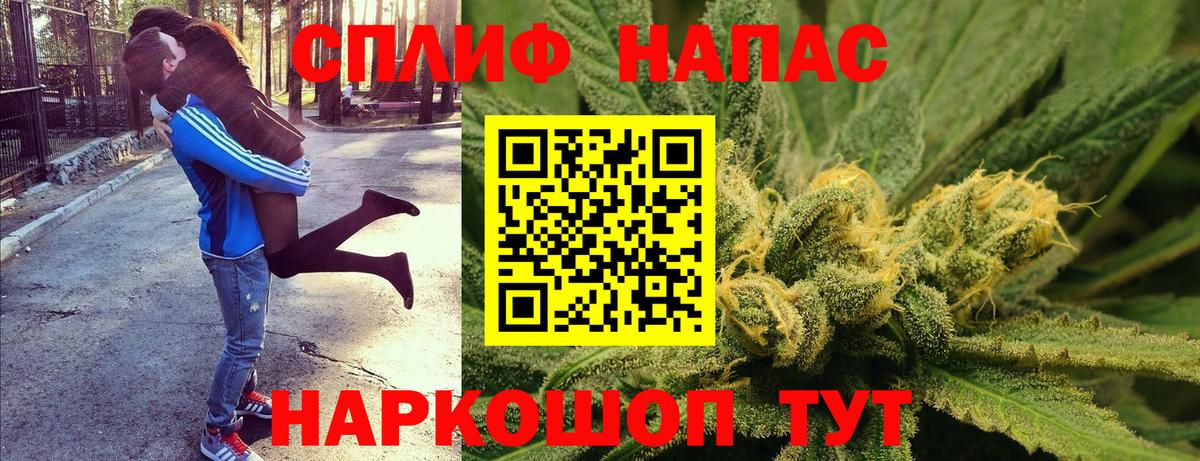 Бошки марихуана Bruce Banner  Конопля гибрид  Вход с VPN  Сочи 